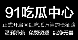 海角官方社