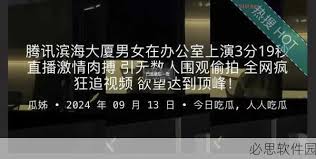 忠实用户