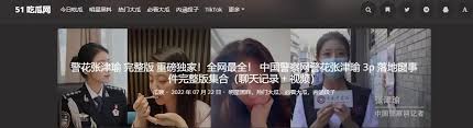 点击量和流