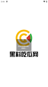 新的新闻动